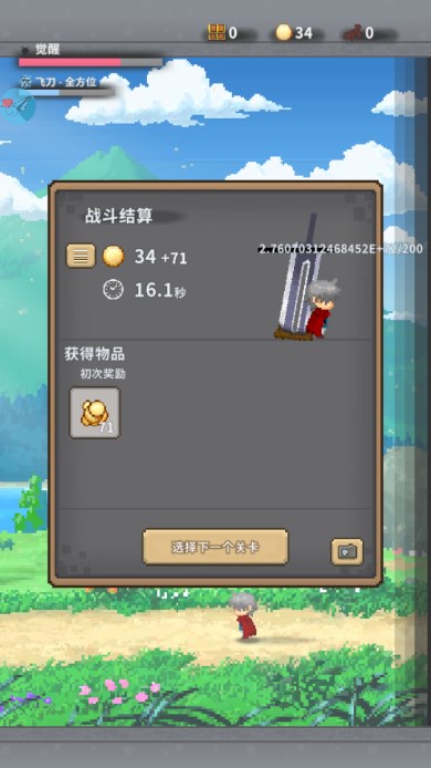 深红剑内置作弊菜单版下载