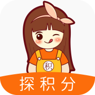 探积分app安卓版