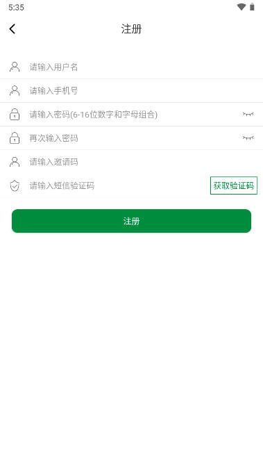 好禾硒品平台