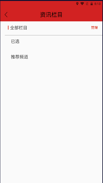 西安航天融媒app下载安装最新版本2023官方
