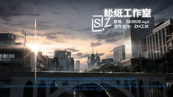 迷你世界sz松子版老版本