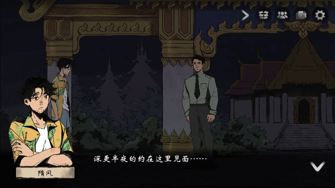 风筝解谜游戏安卓版