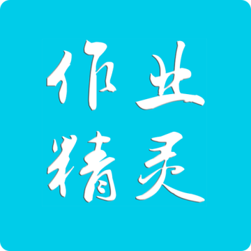 快乐过暑假七下答案2023江苏版(作业精灵app)