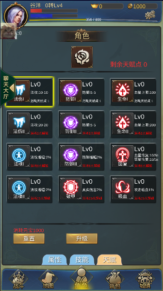 沙城争霸内置无敌菜单最新版本下载