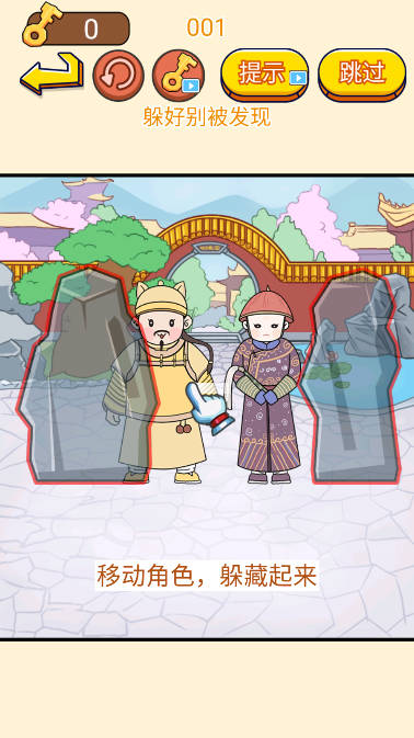 脑洞游戏盒子小游戏
