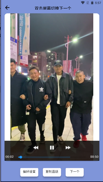 抖音快手短视频软件