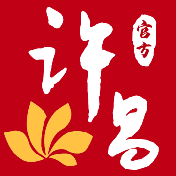 我的许昌APP2023最新版本 1.0 安卓版