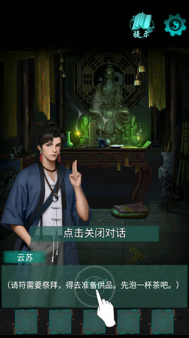 点灯2叩门怨免广告获得提示版