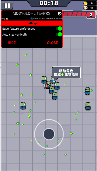 弹壳特攻队1.6.1无敌版(Survivor.io)