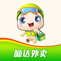 嘀达外卖平台