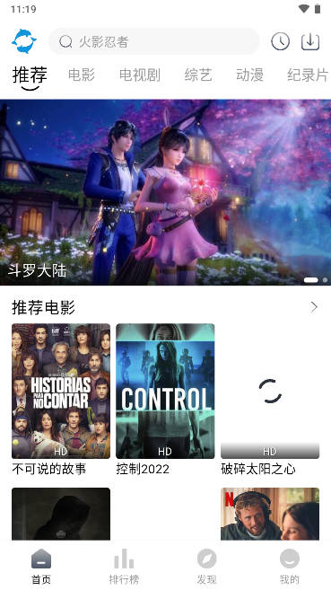 海豚视频app下载安装2023官方正版