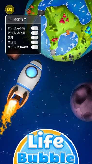 绝地荒岛求生内置作弊菜单版(生活泡泡)