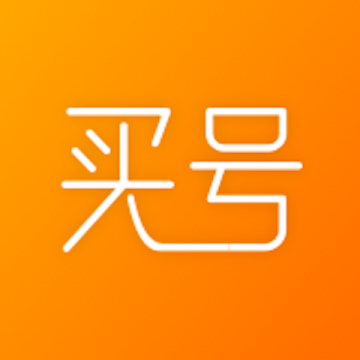 买号玩平台app官方版