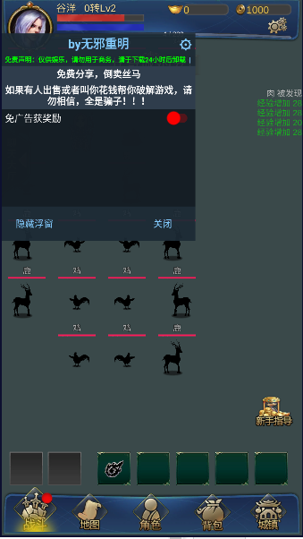沙城争霸内置无敌菜单最新版本下载