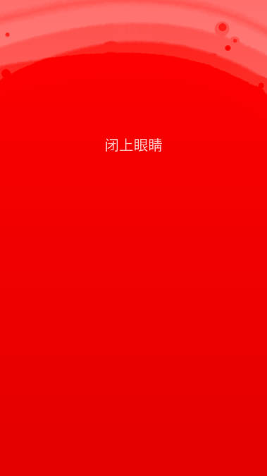 pause软件免费版(知止不殆减压软件)