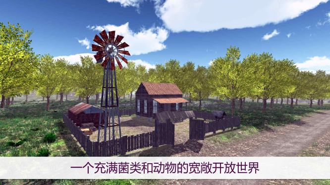 真实采集蘑菇模拟器内购版