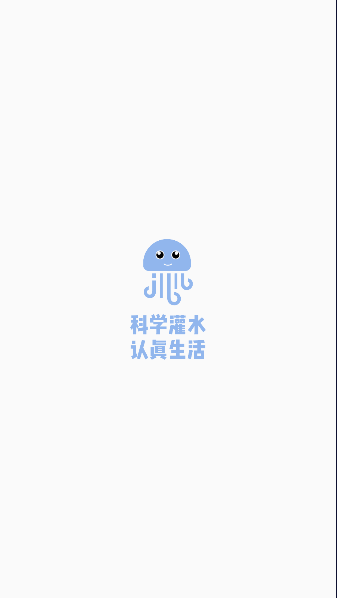 快看水母水木社区客户端