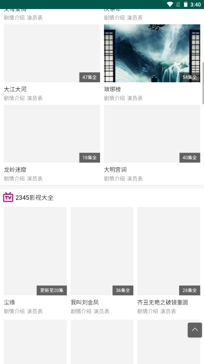 猪泡泡影院app官方正版