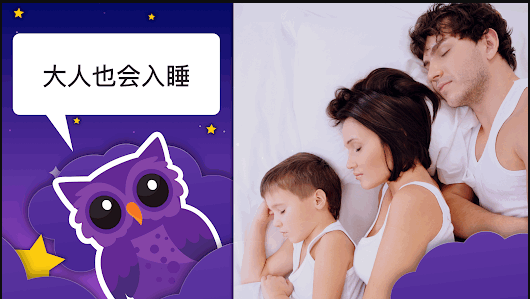 儿童睡前故事软件安卓版(Bedtime Stories)