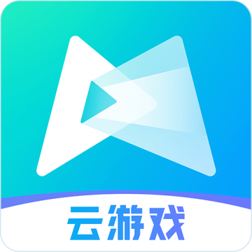 腾讯先游秒玩app云游戏平台(腾讯先锋)