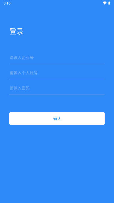 昆腾眼监控软件官方下载
