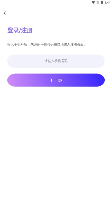 同城漂流瓶app免费版