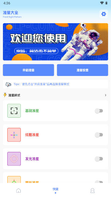 hzdscc画质助手地铁逃生国际服(阿浪画质助手)