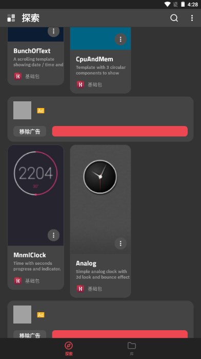 Kustom LWP免费版最新版2023下载