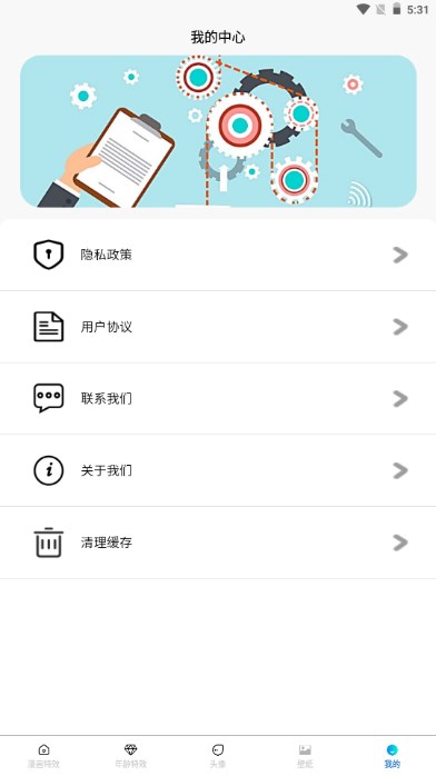 羞次元app官方正版安卓版