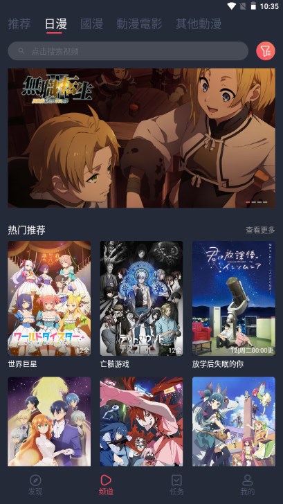 嗯哩嗯哩追剧网app(enlienli)