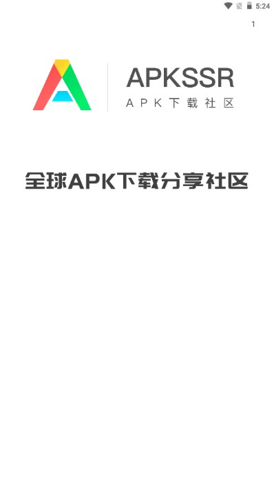 apkssr下载安卓最新版本2023