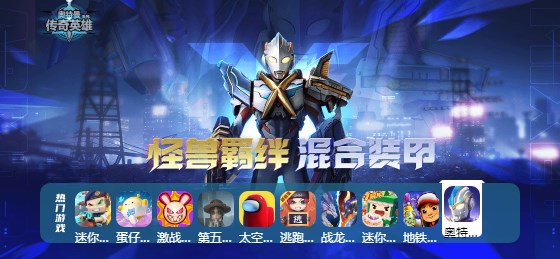 233乐园游戏盒子官方正版安装