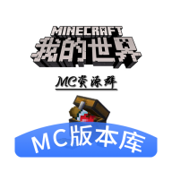 我的世界MC版本库最新版本2023