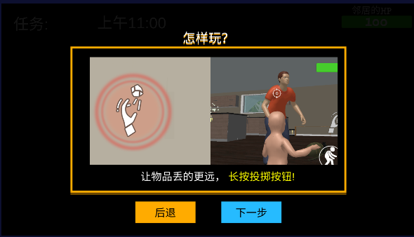 谁是你爸爸双人游戏手机版去广告版