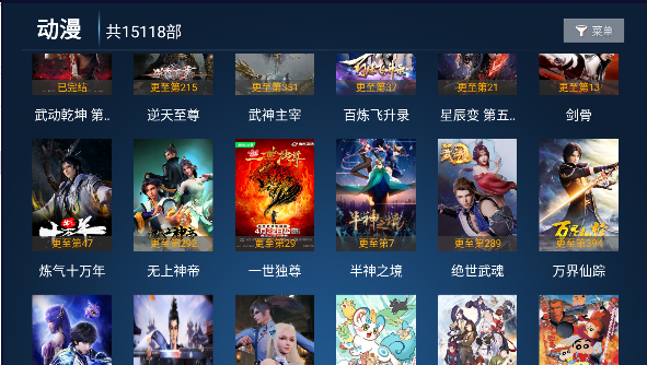 剧星视界软件下载安装手机版2023版