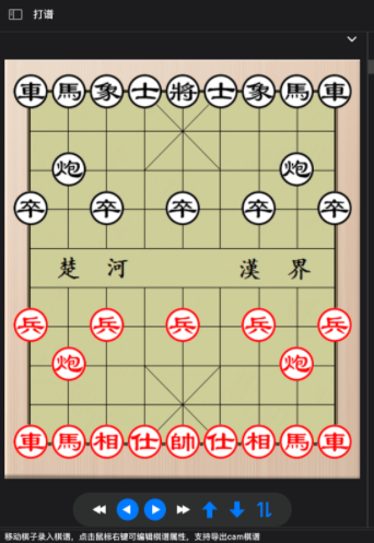 象棋助手手机版下载安卓最新版本2023