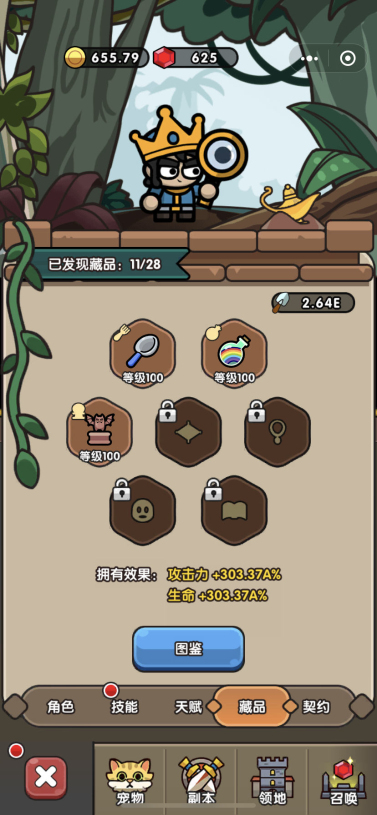 次神光之觉醒游戏
