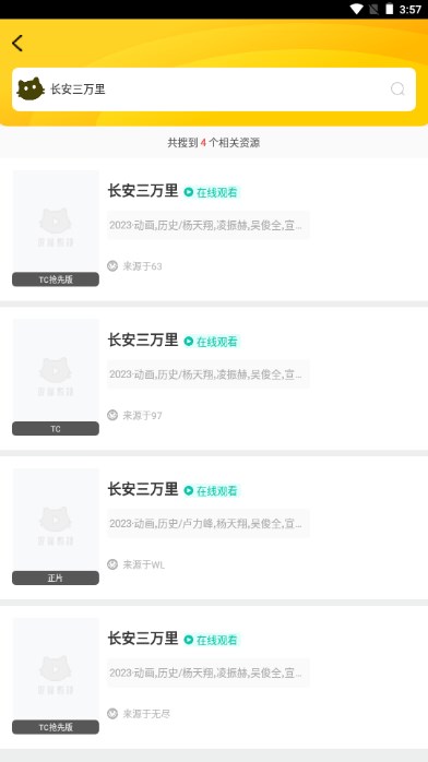 德斯影院app安卓手机版下载