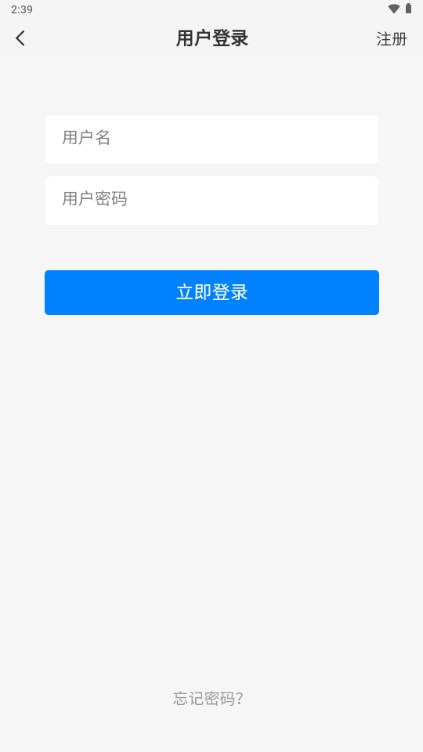 软件汇软件库app最新版2023