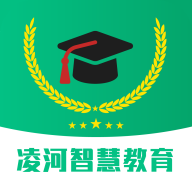 凌河智慧教育云平台