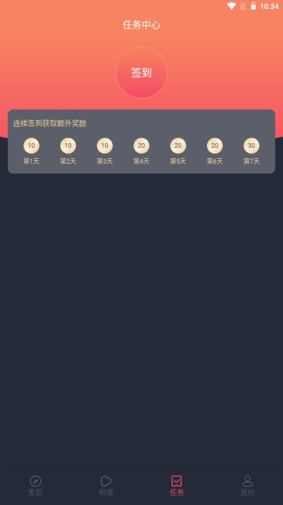 嗯哩嗯哩追剧网app(enlienli)