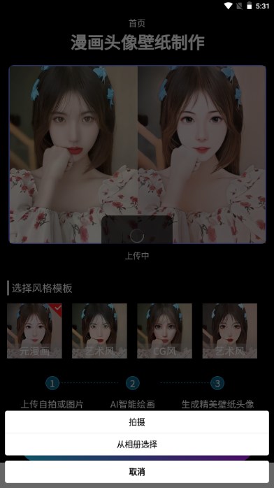 羞次元app官方正版安卓版