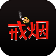 鸽鸽版香烟模拟器无广告版