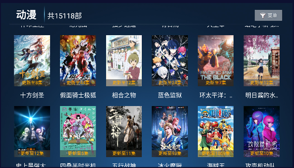 剧星视界软件下载安装手机版2023版