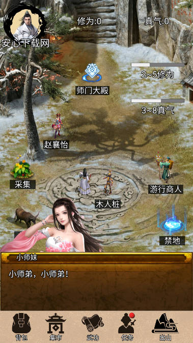 江湖悠远无限资源不减反增版