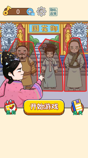 脑洞游戏盒子小游戏
