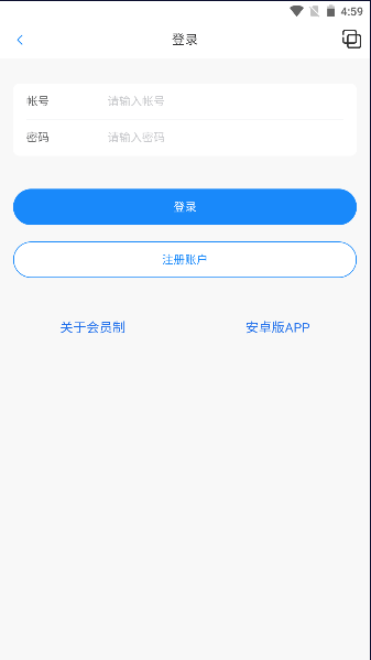 口袋之旅工具箱下载安装最新版本