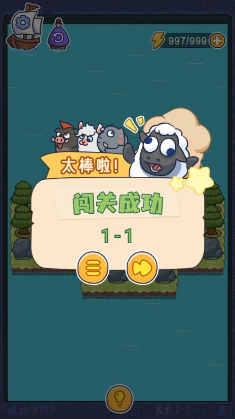 奇幻世界游戏无限体力版