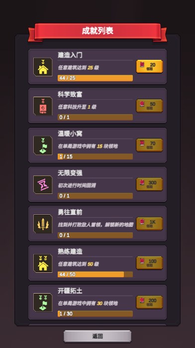 精灵王国游戏无限资源不减反增版