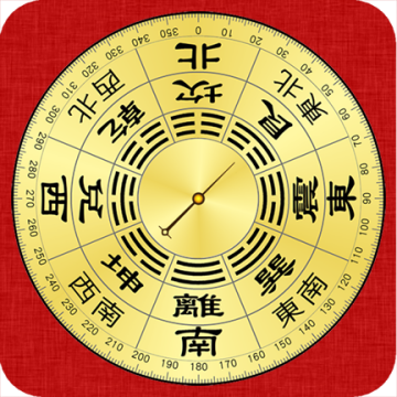 全自动电子罗盘下载风水罗盘下载(精密罗盘指南针)